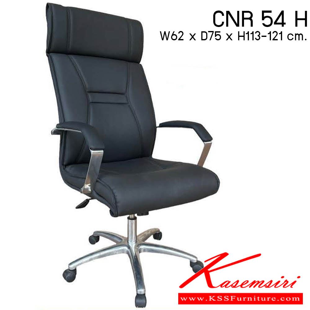 15720069::CNR-54H::เก้าอี้สำนักงาน รุ่น CNR 54 H ขนาด : W62 x D75 x H113-121 cm. . เก้าอี้สำนักงาน CNR ซีเอ็นอาร์ ซีเอ็นอาร์ เก้าอี้สำนักงาน (พนักพิงสูง)